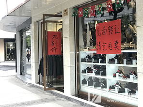 節后我縣服飾業頻現轉讓潮，網絡設備開發領域迎新機遇