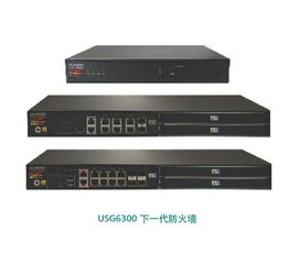 華思特 深耕下一代防火墻與網絡設備開發，構筑數字化安全基石