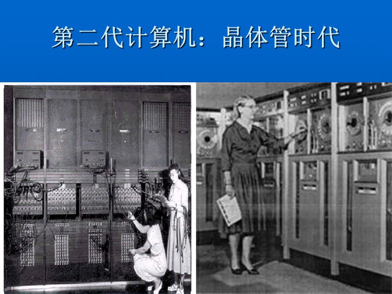 計算機軟硬件基礎(chǔ)知識與網(wǎng)絡(luò)設(shè)備開發(fā)概述